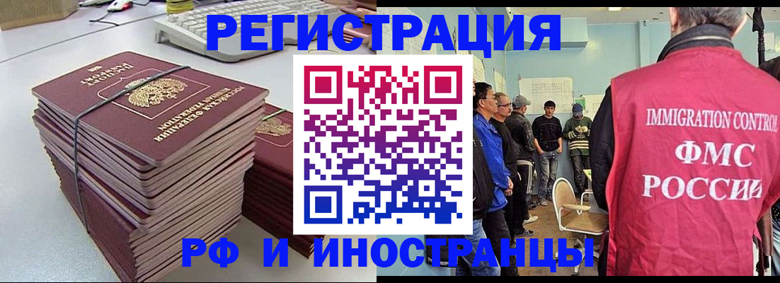 найти адрес прописки в Иркутске